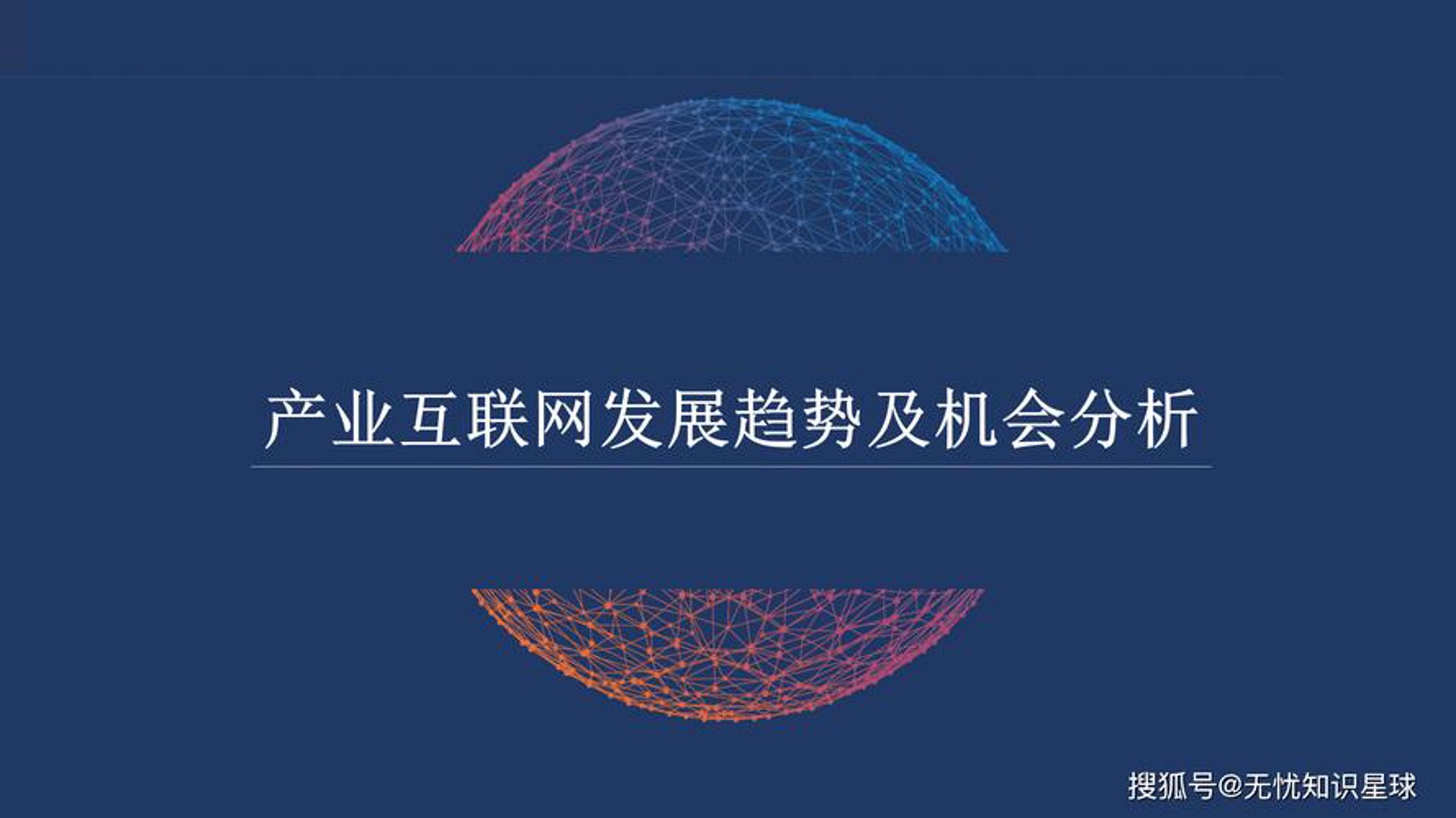 立扬众包